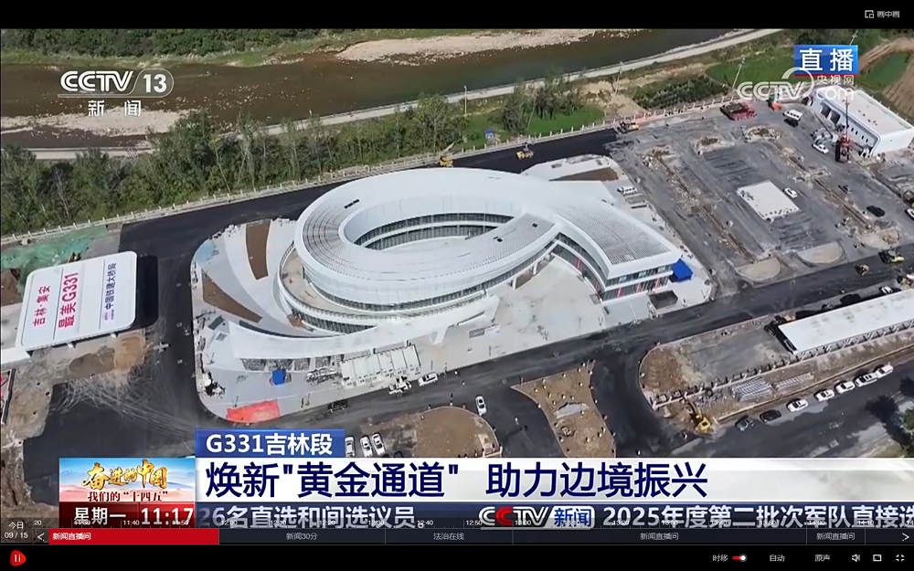 企業(yè)微信截圖_17579062971075.png