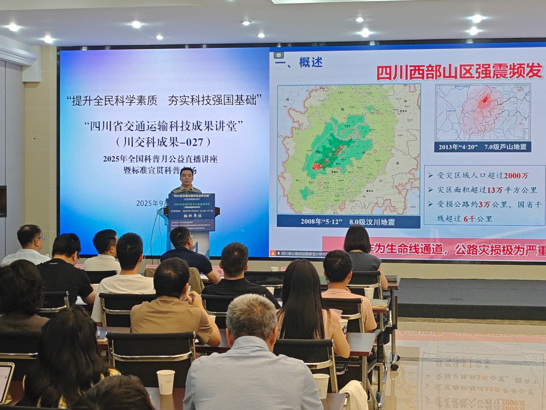 向波現場.jpg