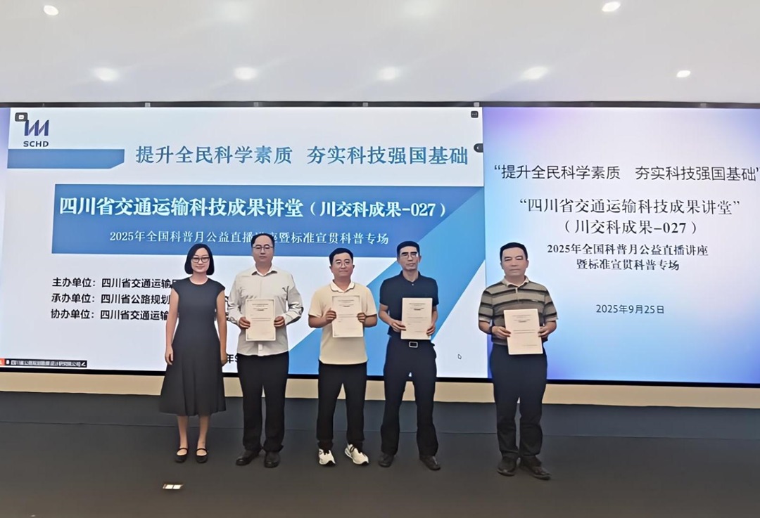 證書集體照.jpg